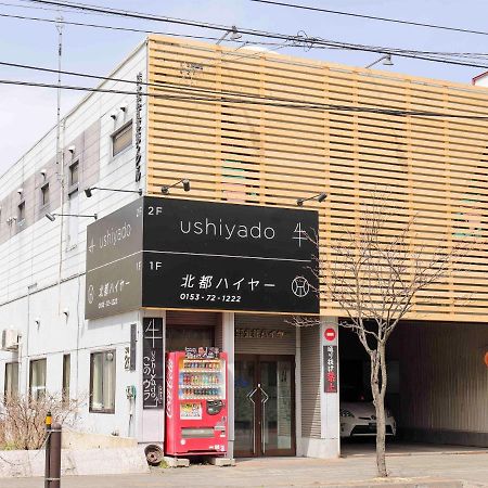 Guesthouse Ushiyado Nakashibetsu Exteriör bild