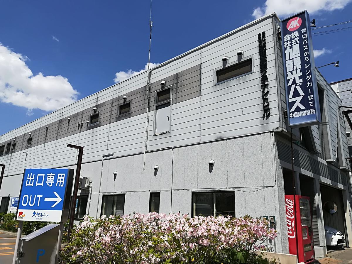 Guesthouse Ushiyado Nakashibetsu Exteriör bild